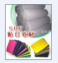 東莞市華博運(yùn)動用品廠 專業(yè)針織面料及原料產(chǎn)品總覽